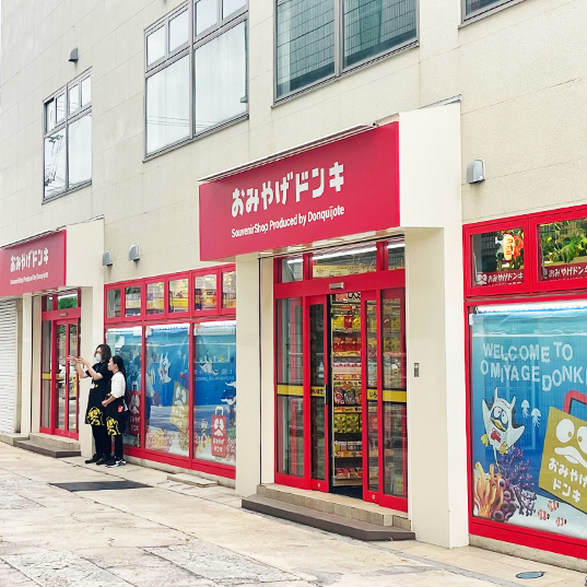 おみやげドンキ730 COURT店の店舗情報・駐車場情報