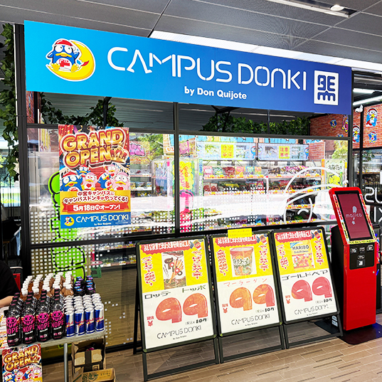 キャンパスドンキ　関西外大店の店舗情報・駐車場情報