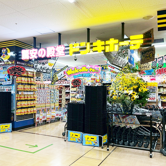 ドン・キホーテ岐阜羽島店の店舗情報・駐車場情報