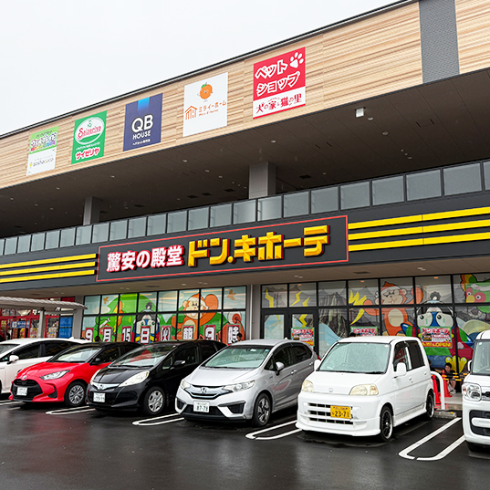 ドン・キホーテ岡山西大寺店の店舗情報・駐車場情報