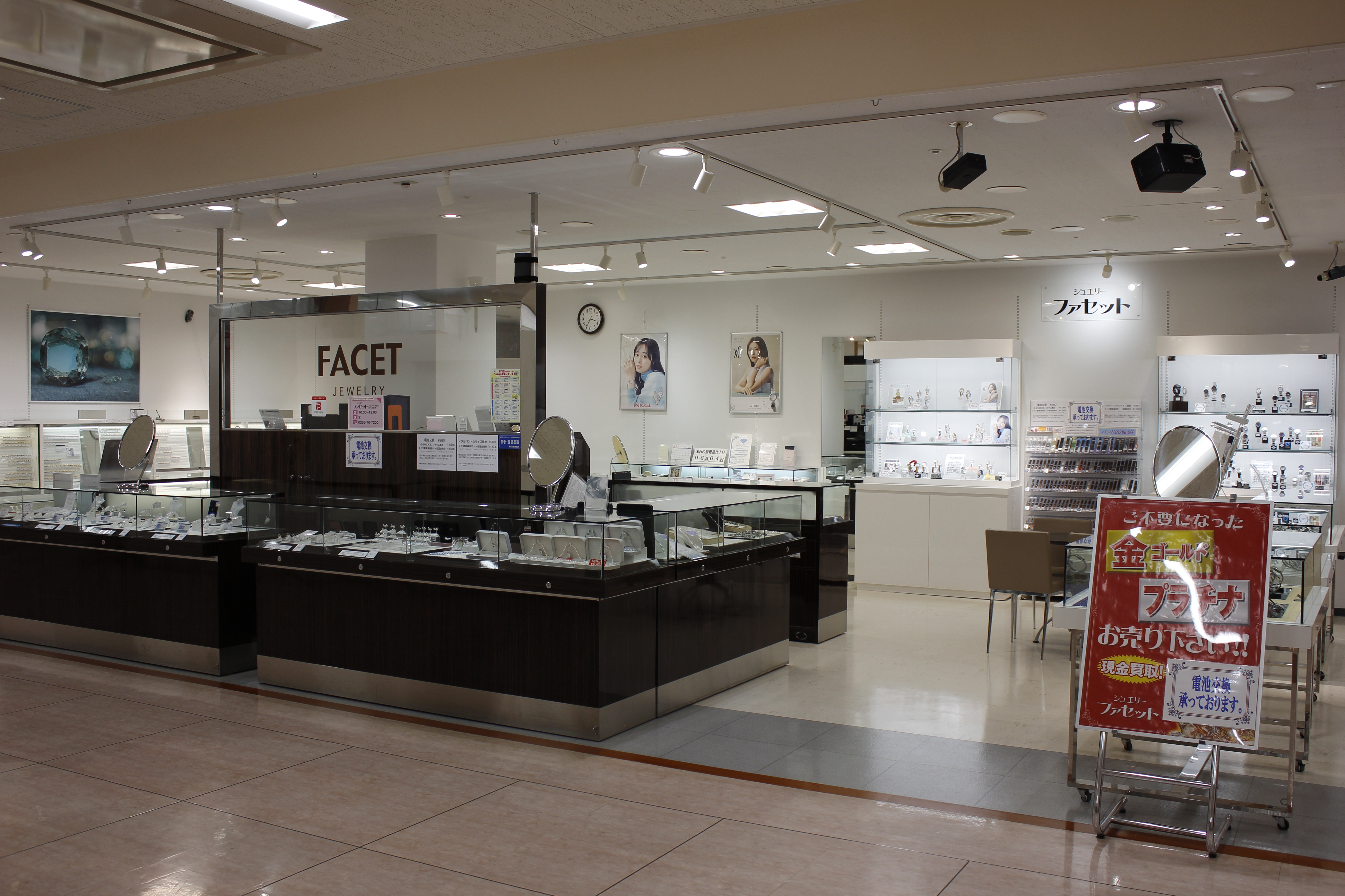 ジュエリーファセット 店舗イメージ1