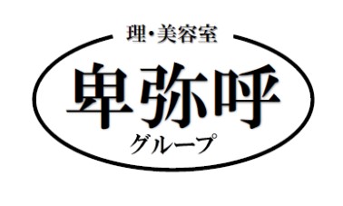 美容室卑弥呼 伊那店 ロゴ