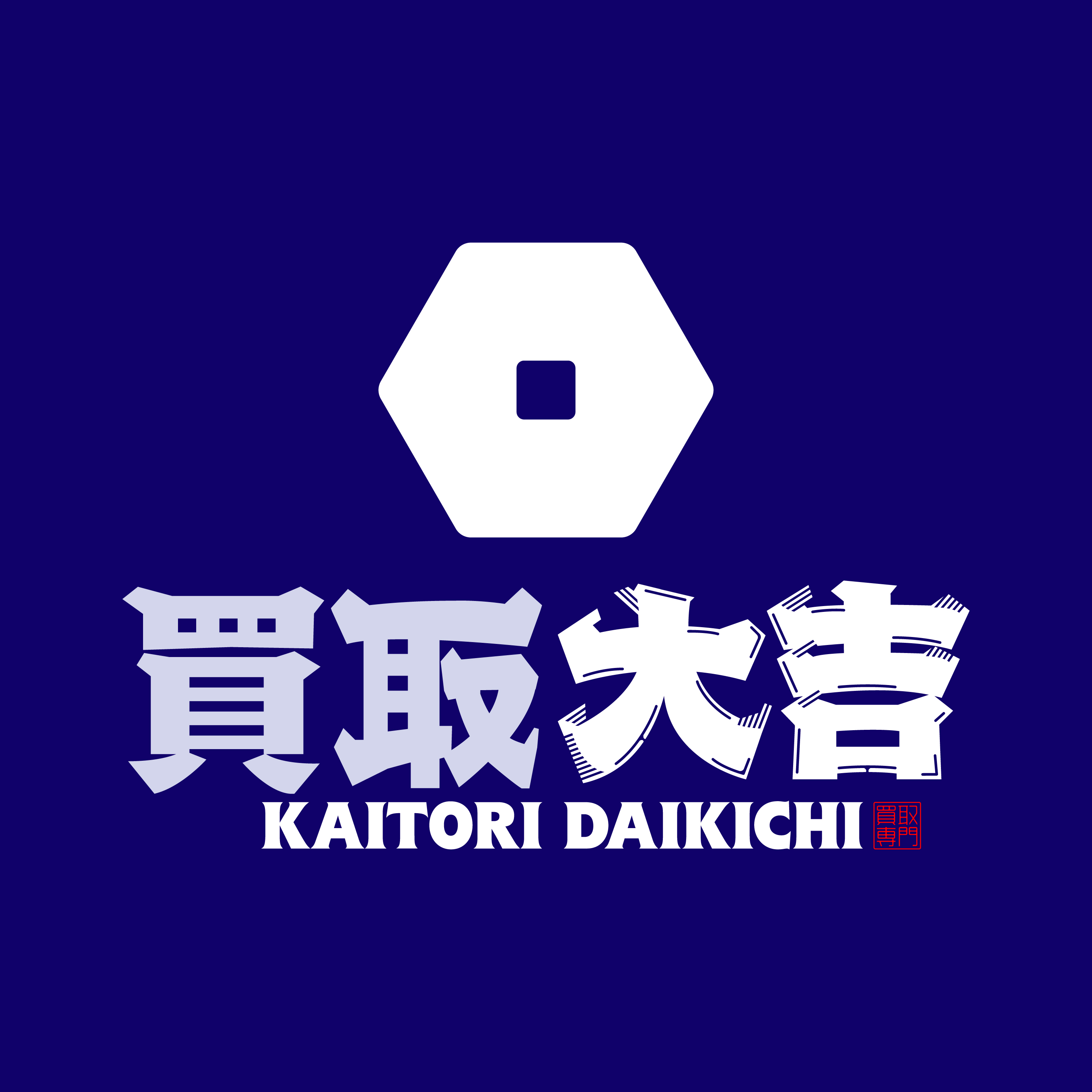 買取大吉のロゴ