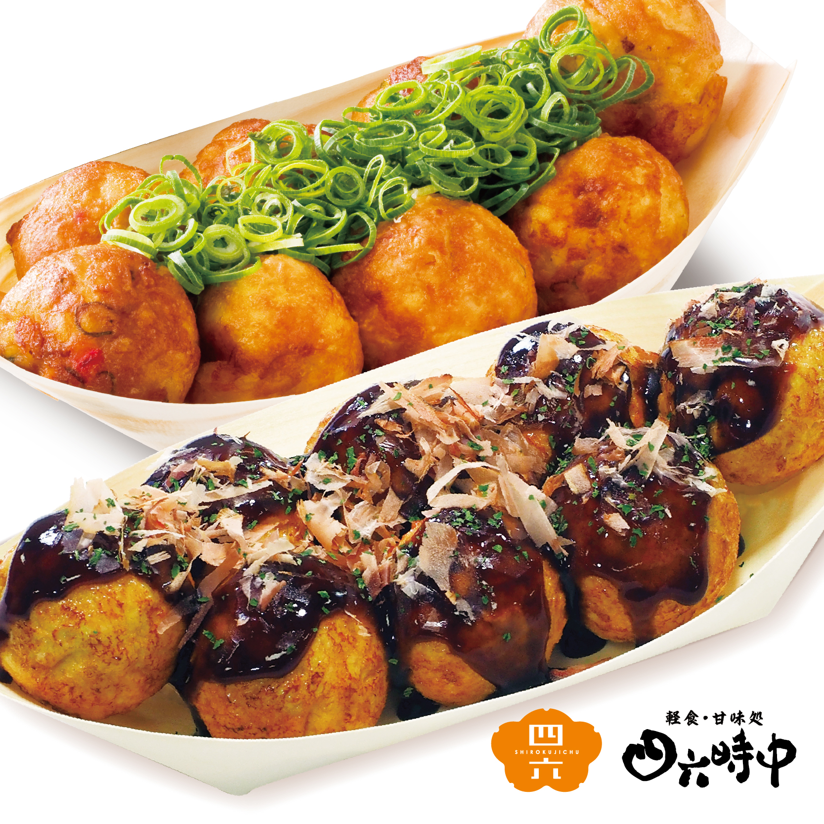 軽食甘味処四六時中 店舗イメージ1