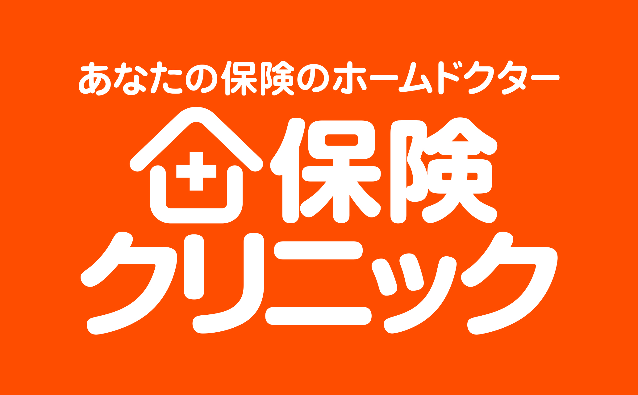 保険クリニックMEGAドン・キホーテUNY伊那店																						のロゴ