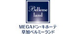 MEGAドン・キホーテ草加ベルミーランド ロゴ