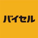 バイセル ロゴ