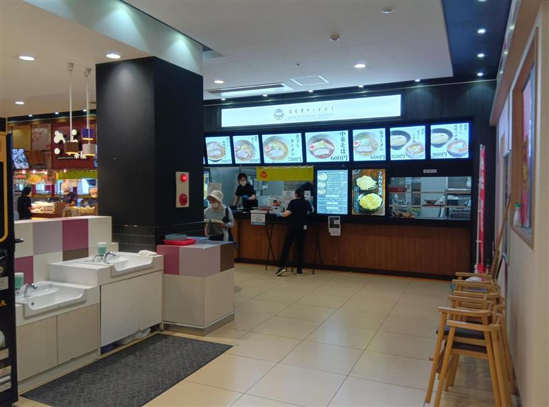 濃厚煮干し　かかし　《休業中》 店舗イメージ1