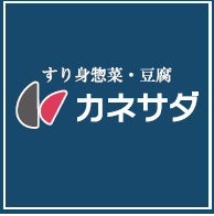 かね貞 店舗イメージ1