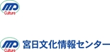 宮日文化情報センター ロゴ