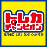 トレカチャンピオン ロゴ