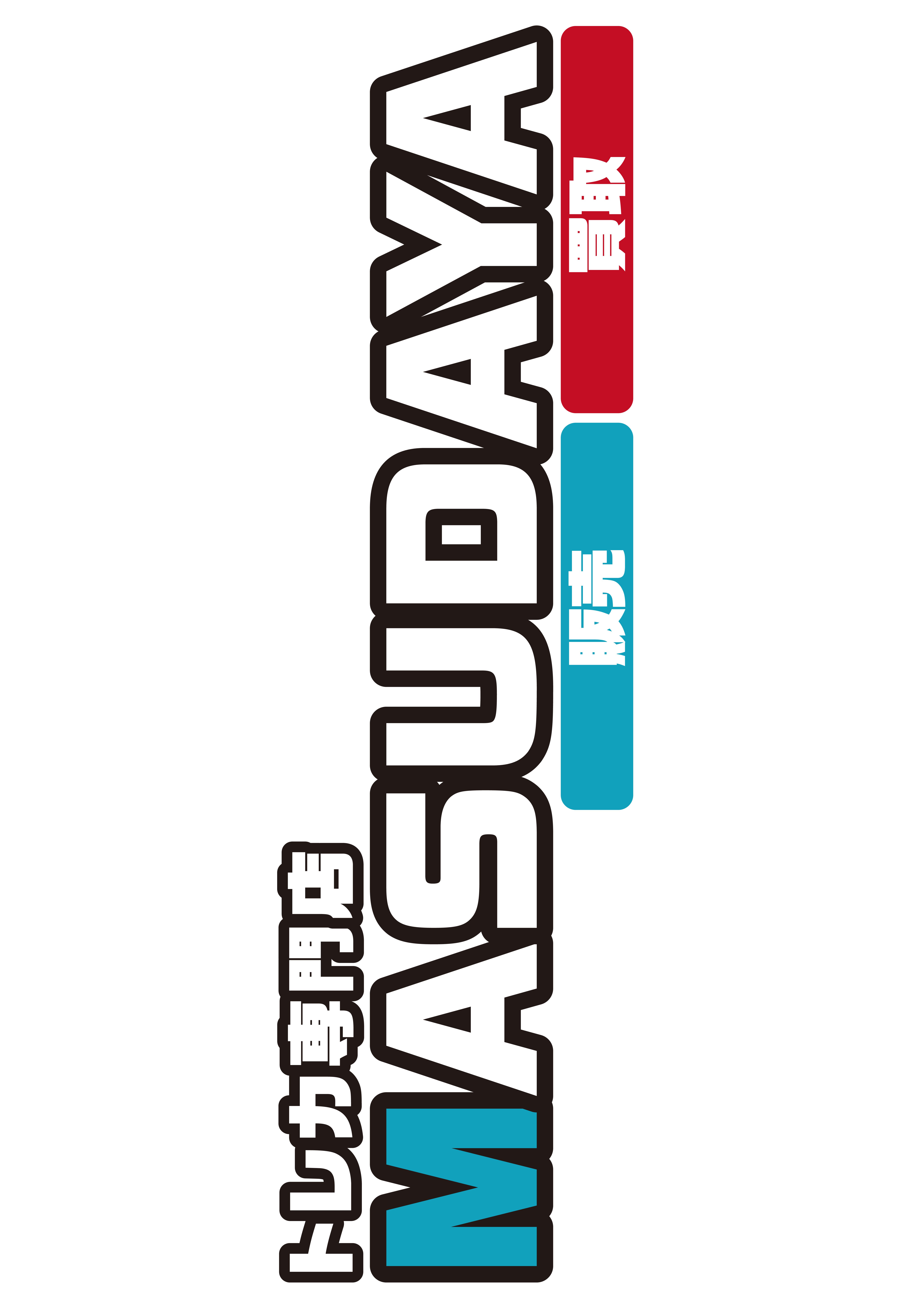 トレカ専門店MASUDAYAのロゴ