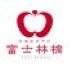 富士林檎　佐原東店のロゴ