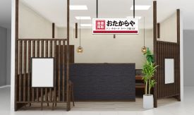 おたからや 店舗イメージ1