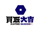 買取専門 大吉 MEGAドン・キホーテUNY佐原東店 ロゴ