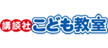 こども教室 ロゴ