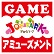 ジョイパーク（ゲームコーナー）のロゴ