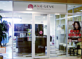 ヘアー&リラクゼーション アックス 店舗イメージ1