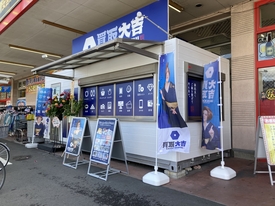 買取大吉 店舗イメージ1