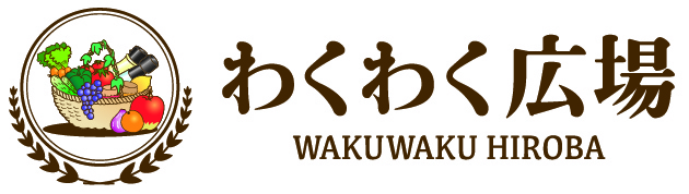 わくわく広場のロゴ