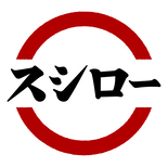 スシロー ロゴ