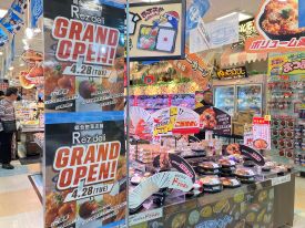 リーズデリ 店舗イメージ1