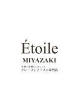 E'toile(エトワール) ロゴ