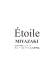E'toile(エトワール)のロゴ