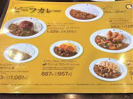 カレーハウスCOCO壱番屋砺波店 店舗イメージ2