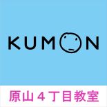 公文式 原山4丁目教室 ロゴ