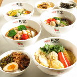 麻辣湯　天宝 ロゴ