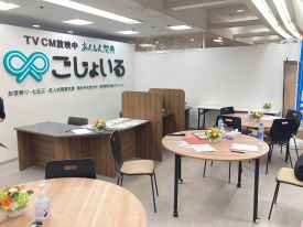 ごじょいる 店舗イメージ1