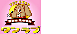 ワンラブ ロゴ