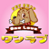 ワンラブのロゴ