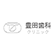 豊田歯科クリニックのロゴ