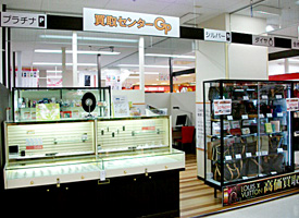 買取センターGP 店舗イメージ1