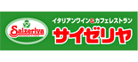 サイゼリヤ ロゴ