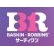 サーティワンアイスクリームのロゴ
