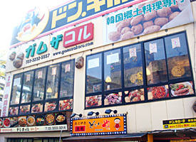 ガムザコル、チキンタウン 店舗イメージ1