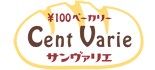 サンヴァリエ ロゴ