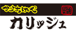 からあげや カリッジュ ロゴ
