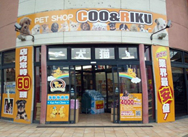 Coo&RIKU パウ川崎店 店舗イメージ1