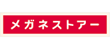 メガネストアー ロゴ