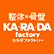 カラダファクトリーMEGAドン・キホーテ武蔵小金井駅前店のロゴ