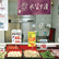 伊勢屋漬物店のロゴ