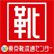 東京靴流通センター　ラパーク岸和田店のロゴ