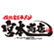 宮本商店のロゴ