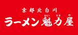 ラーメン魁力屋 MEGAドン・キホーテ狩場インター店 ロゴ