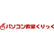 パソコン教室くりっくのロゴ