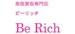 BeRich ロゴ